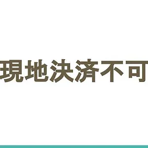 https://ryokan-ryo.alltokyohotels.com